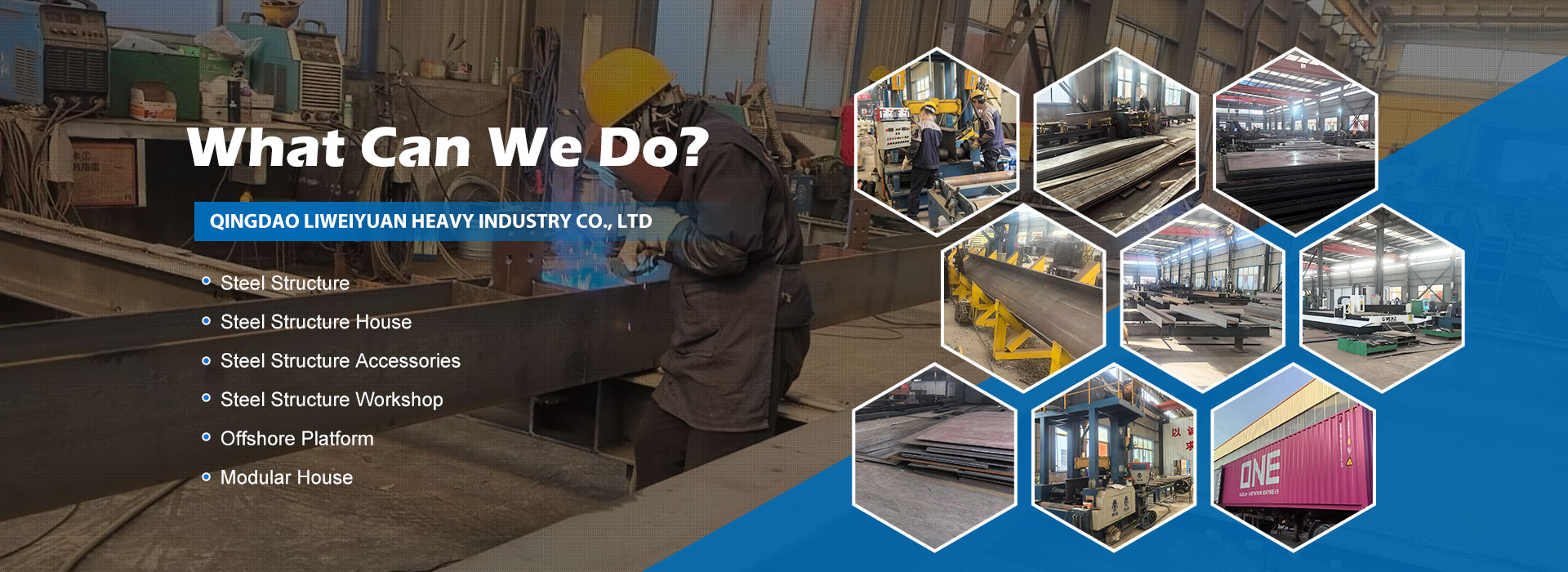 Фабрика за челични компоненти